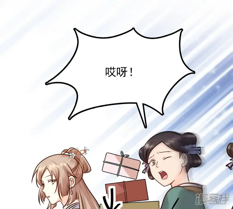 战神狂妃：凤倾天下-第30话 妖孽醇王-第23页