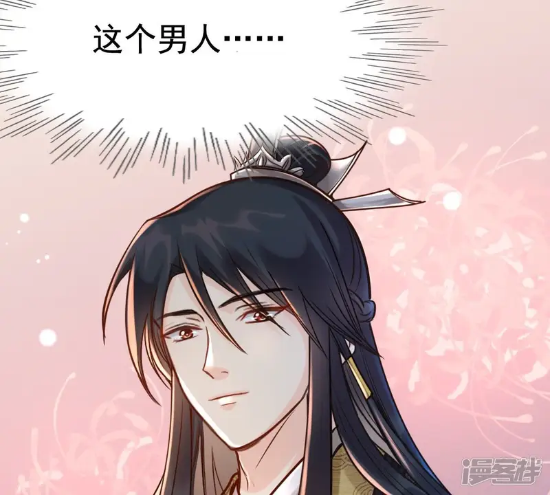 战神狂妃：凤倾天下-第27话 有一种属性叫傲娇-第49页