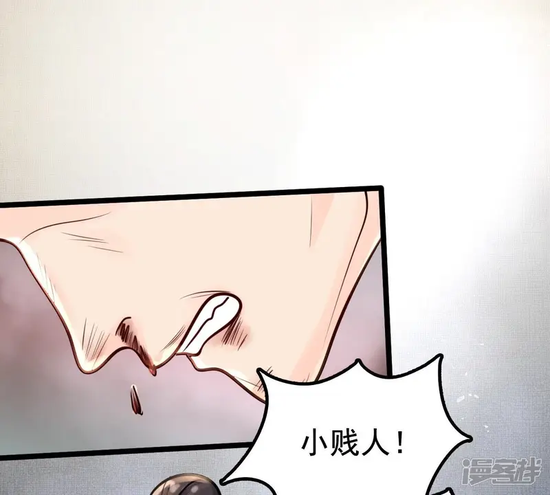 战神狂妃：凤倾天下-第30话 妖孽醇王-第56页