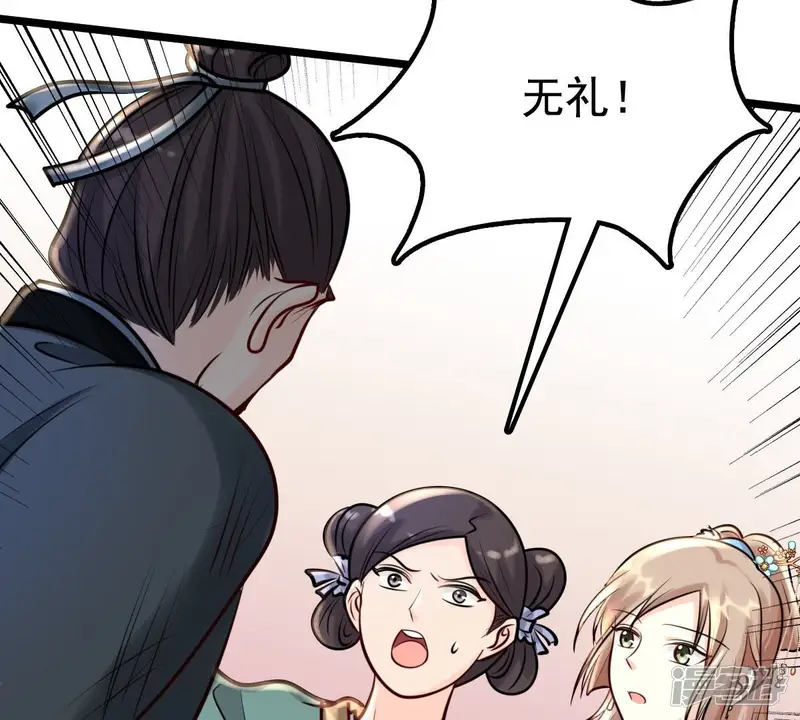 战神狂妃：凤倾天下-第30话 妖孽醇王-第59页