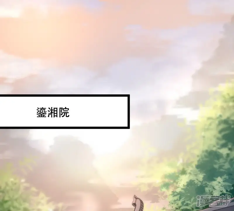 战神狂妃：凤倾天下-第32话 凭什么-第3页