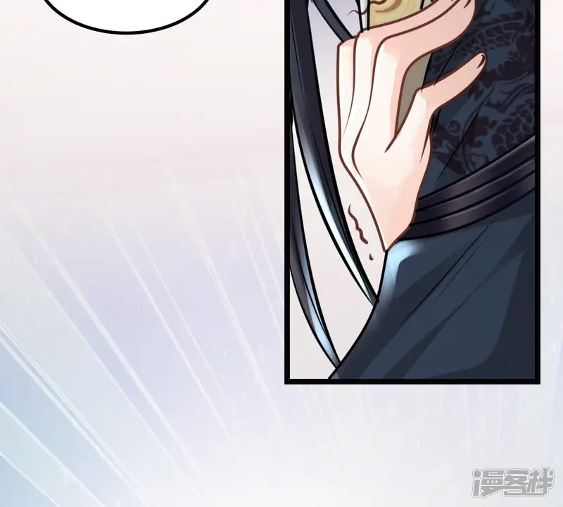 战神狂妃：凤倾天下-第33话 闹掰了-第7页