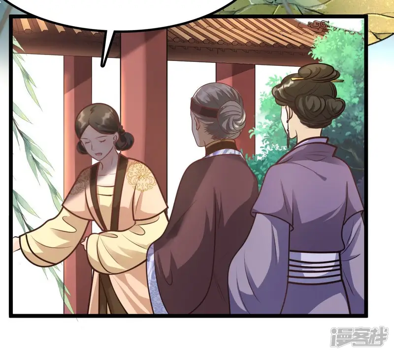 战神狂妃：凤倾天下-第34话 百花节-第9页