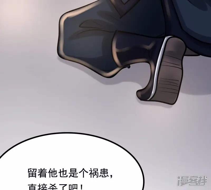战神狂妃：凤倾天下-第28话 老狐狸的试探-第84页