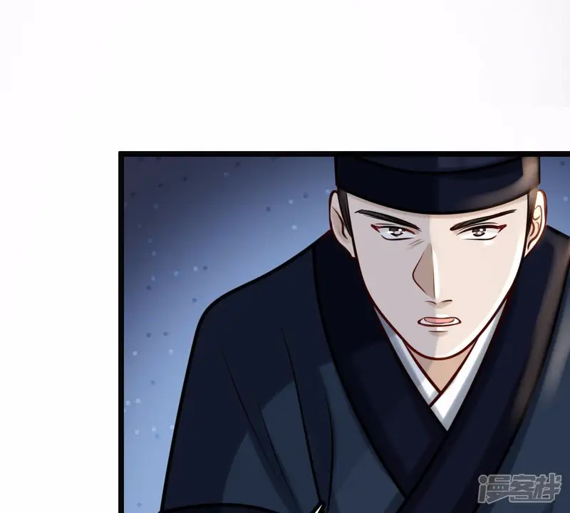 战神狂妃：凤倾天下-第28话 老狐狸的试探-第86页