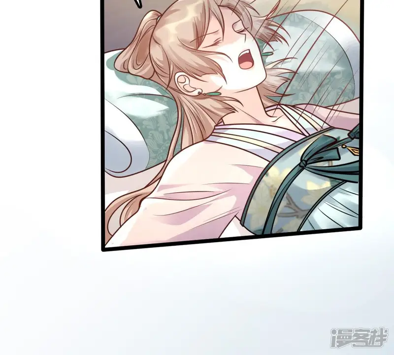 战神狂妃：凤倾天下-第33话 闹掰了-第26页