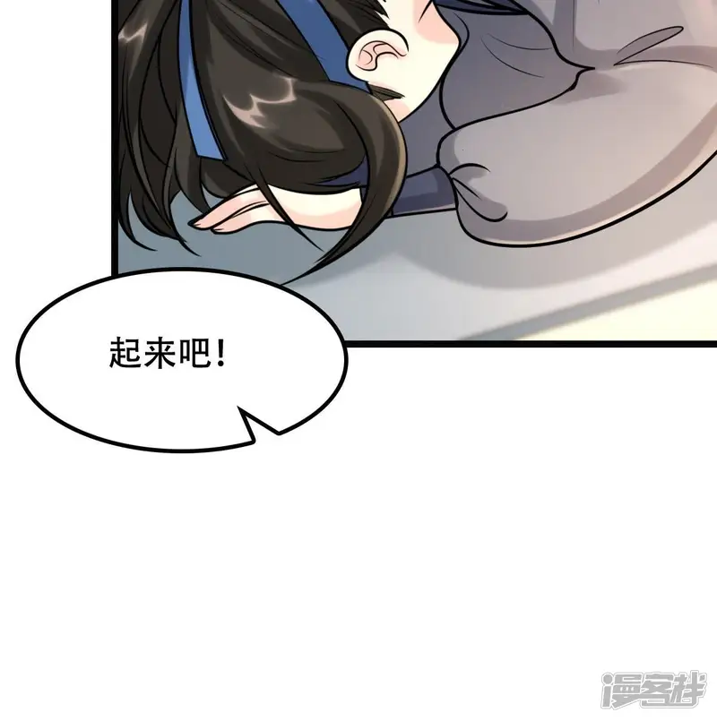 战神狂妃：凤倾天下-第32话 凭什么-第13页