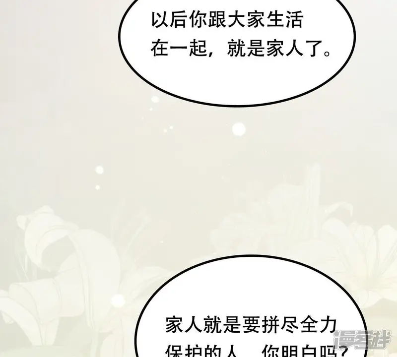 战神狂妃：凤倾天下-第32话 凭什么-第19页