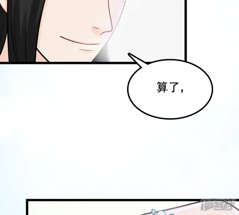 战神狂妃：凤倾天下-第31话 小心翼翼-第45页