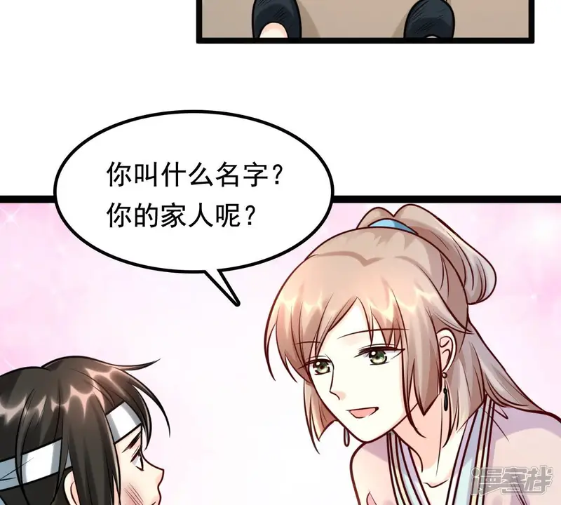 战神狂妃：凤倾天下-第31话 小心翼翼-第55页