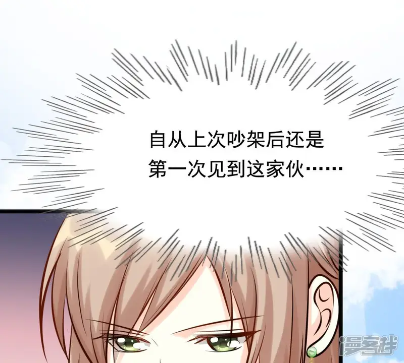 战神狂妃：凤倾天下-第35话 你是本王的人！-第24页