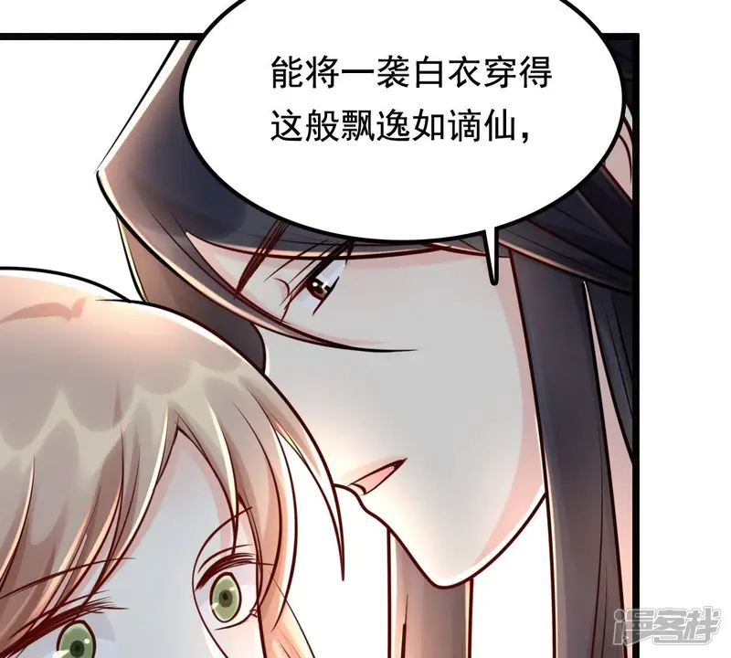 战神狂妃：凤倾天下-第32话 凭什么-第32页