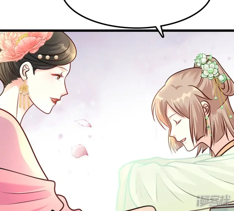 战神狂妃：凤倾天下-第34话 百花节-第26页