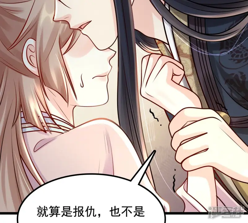 战神狂妃：凤倾天下-第32话 凭什么-第49页