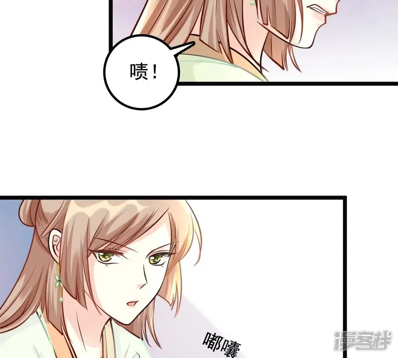 战神狂妃：凤倾天下-第36话 一人之下-第11页