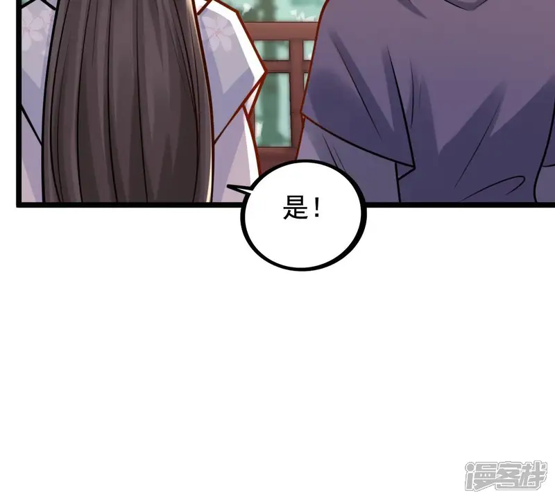 战神狂妃：凤倾天下-第34话 百花节-第63页