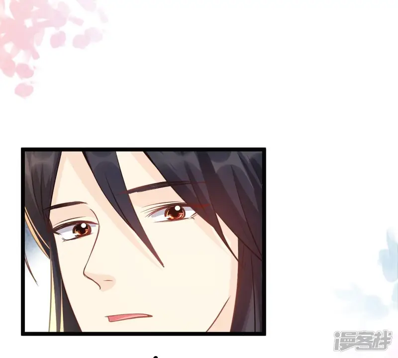 战神狂妃：凤倾天下-第37话 你，这是关心本王？-第30页