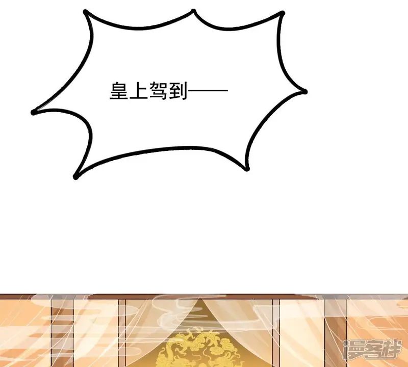战神狂妃：凤倾天下-第36话 一人之下-第33页