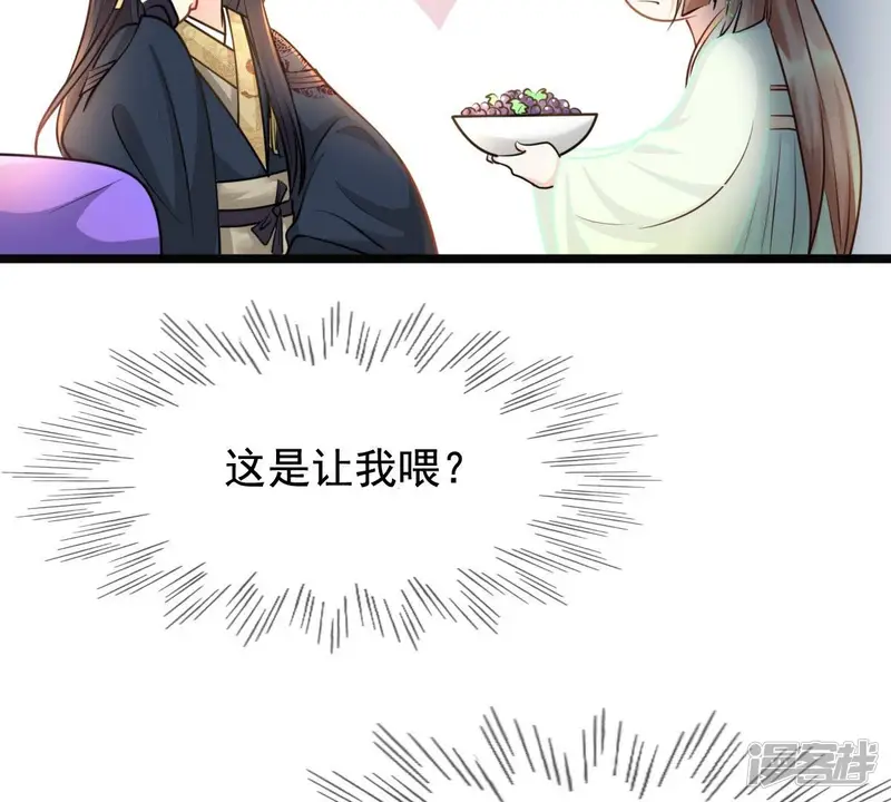 战神狂妃：凤倾天下-第37话 你，这是关心本王？-第36页
