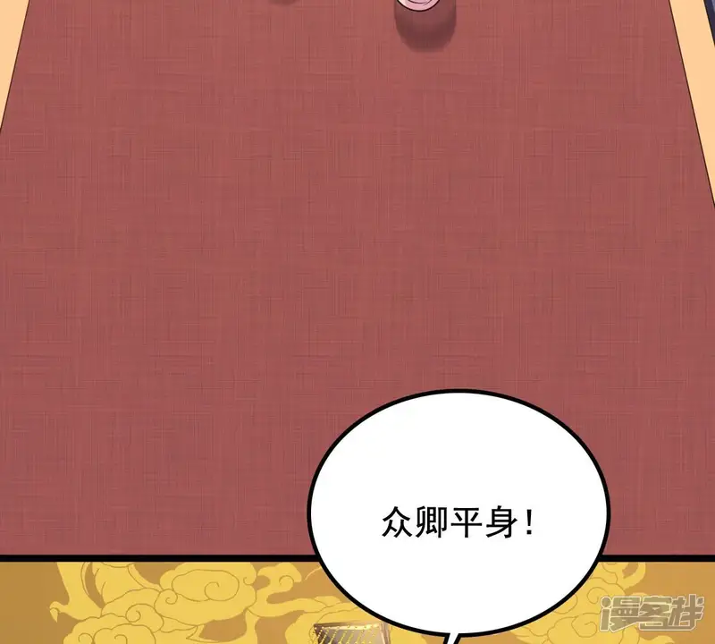 战神狂妃：凤倾天下-第36话 一人之下-第36页