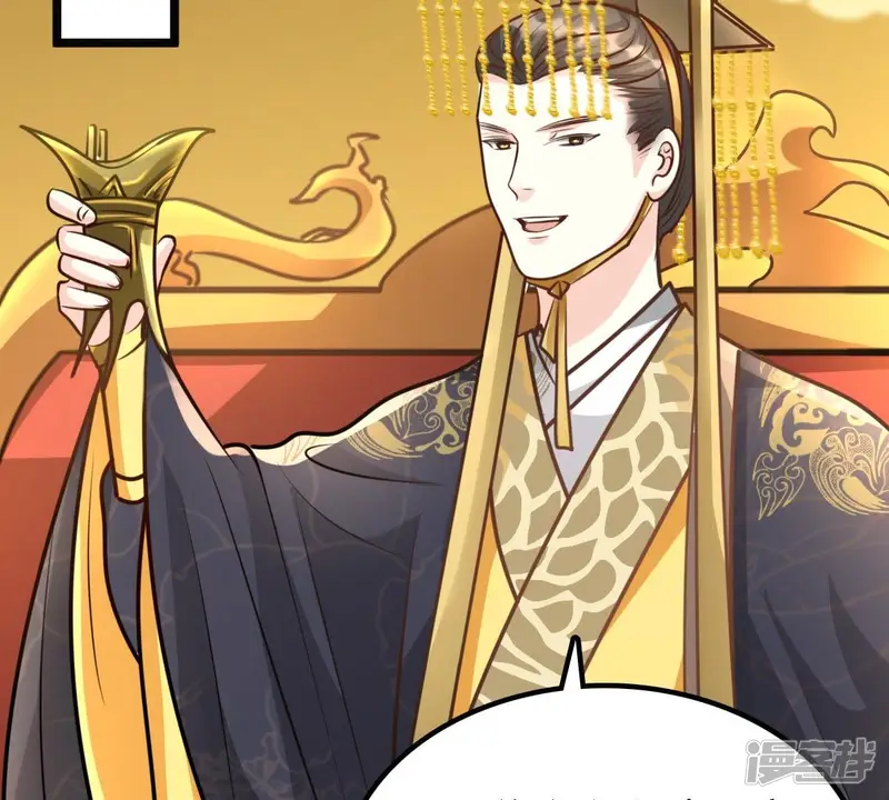 战神狂妃：凤倾天下-第36话 一人之下-第41页