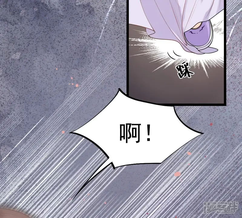战神狂妃：凤倾天下-第39话 将计就计-第19页