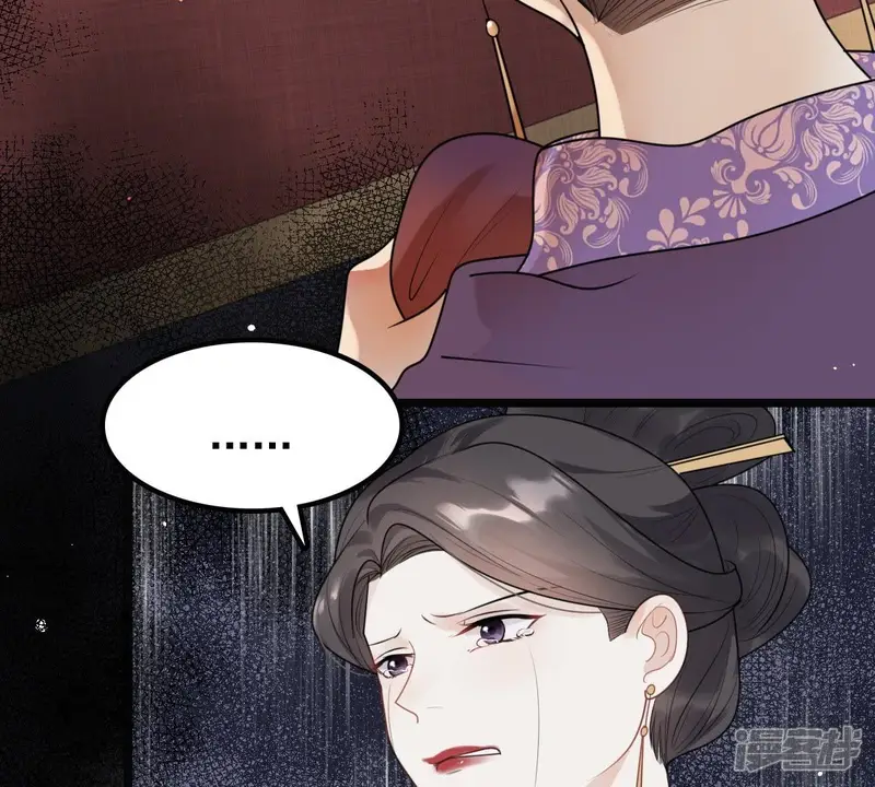 战神狂妃：凤倾天下-第41话 盛心雅挨打-第19页