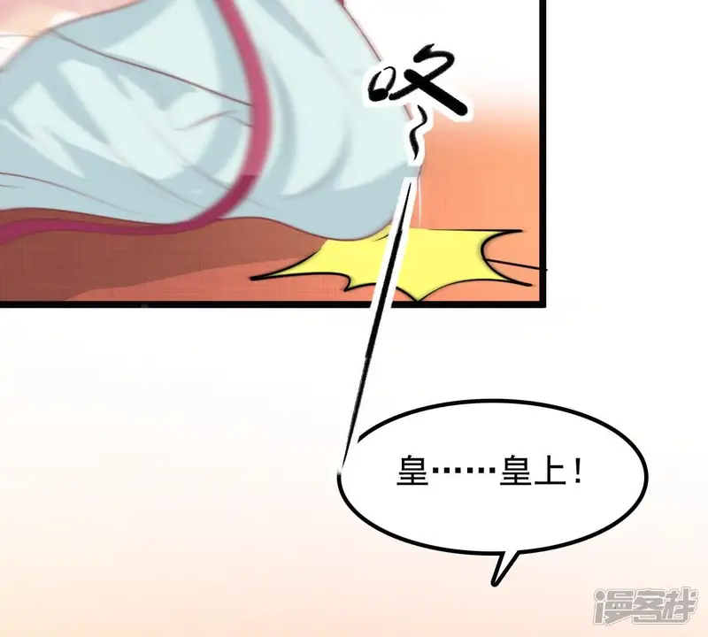 战神狂妃：凤倾天下-第40话 当众脱衣-第36页