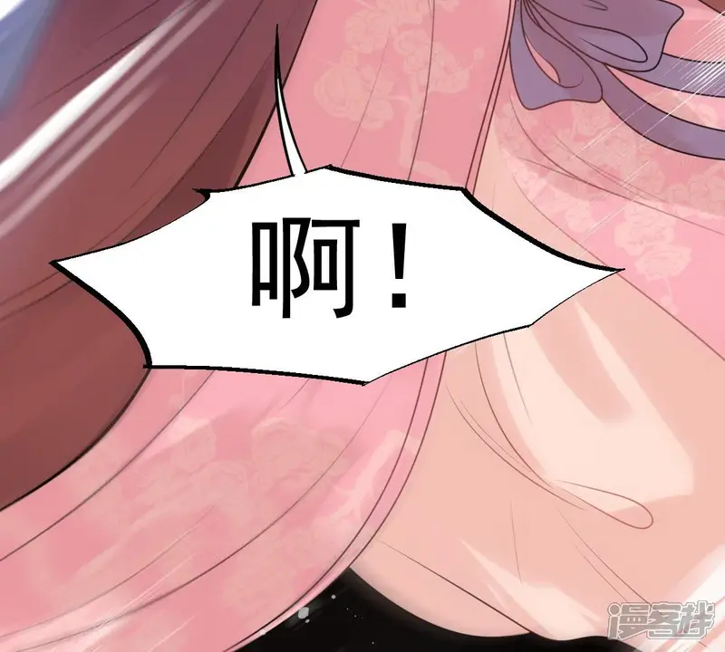 战神狂妃：凤倾天下-第41话 盛心雅挨打-第31页