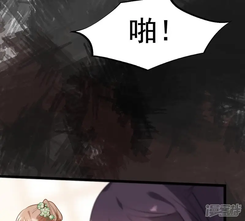 战神狂妃：凤倾天下-第41话 盛心雅挨打-第36页