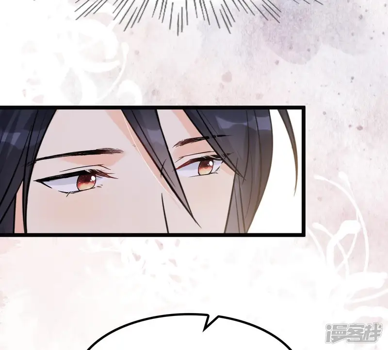 战神狂妃：凤倾天下-第41话 盛心雅挨打-第49页