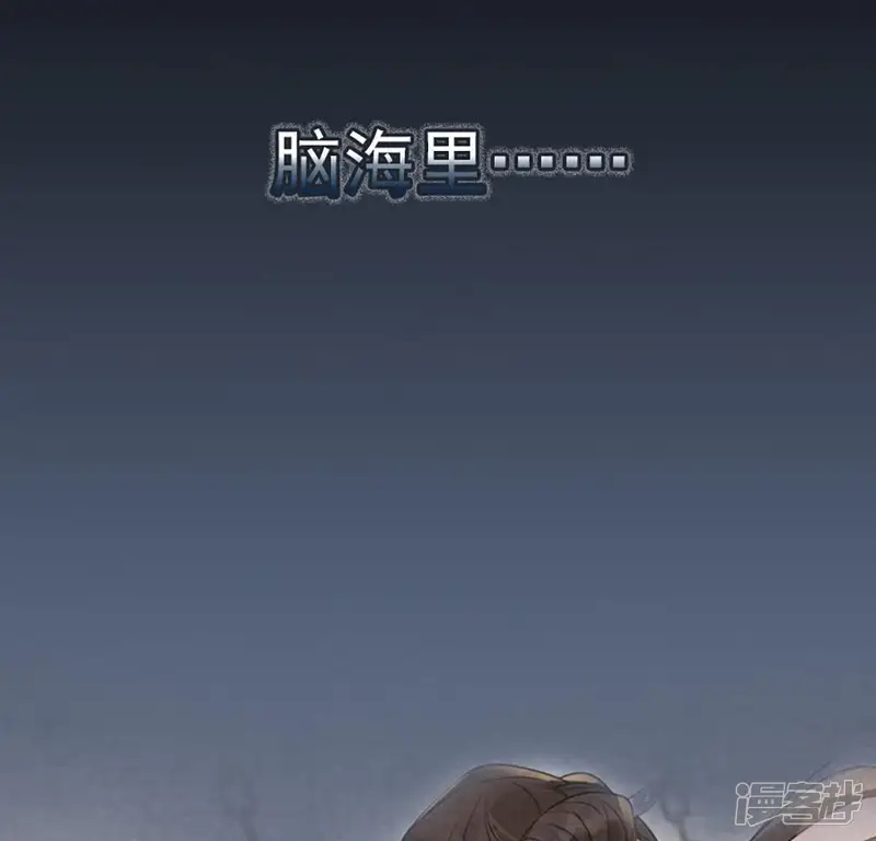 战神狂妃：凤倾天下-第1话 预告-第8页