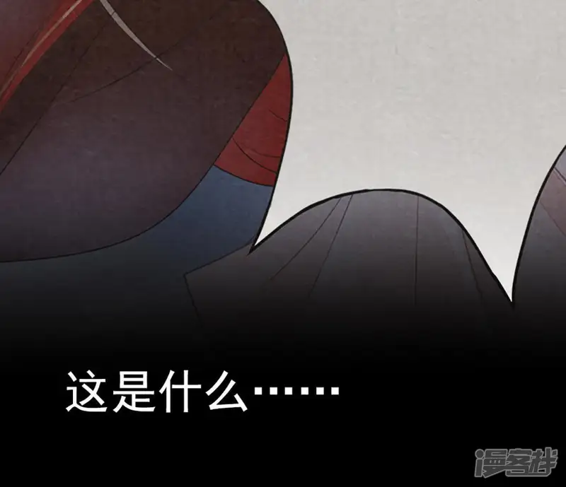 战神狂妃：凤倾天下-第1话 预告-第11页