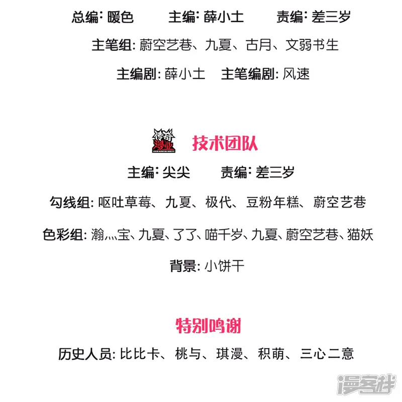 仙尊奶爸当赘婿-第325话 主张正义，神秘失踪-第3页