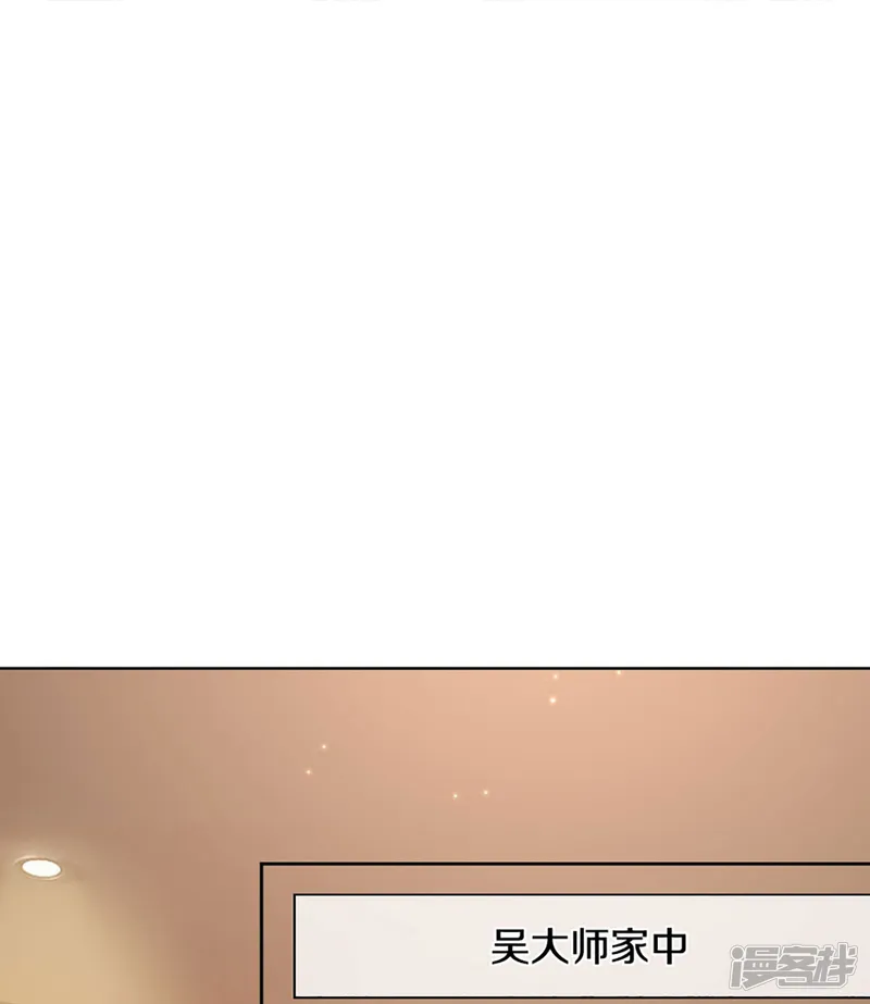 仙尊奶爸当赘婿-第325话 主张正义，神秘失踪-第7页