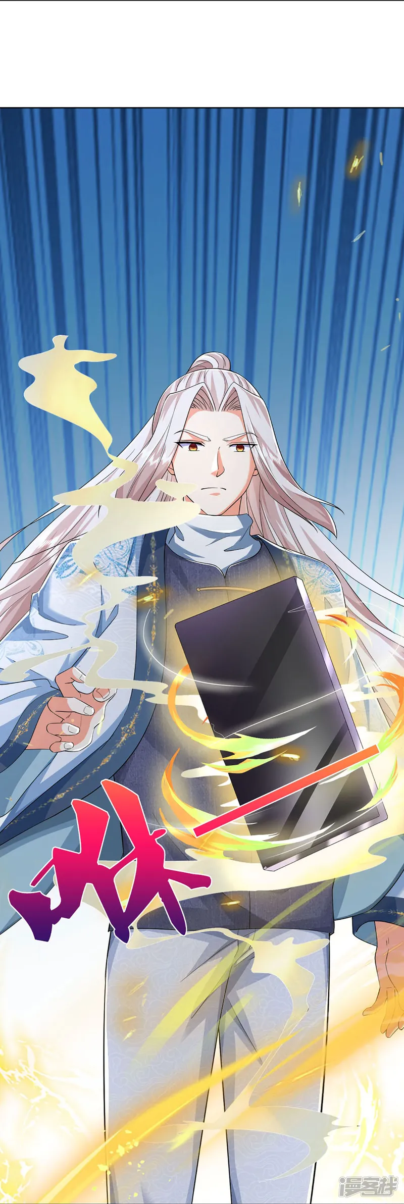 仙尊奶爸当赘婿-第325话 主张正义，神秘失踪-第22页