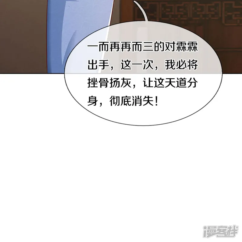 仙尊奶爸当赘婿-第325话 主张正义，神秘失踪-第29页