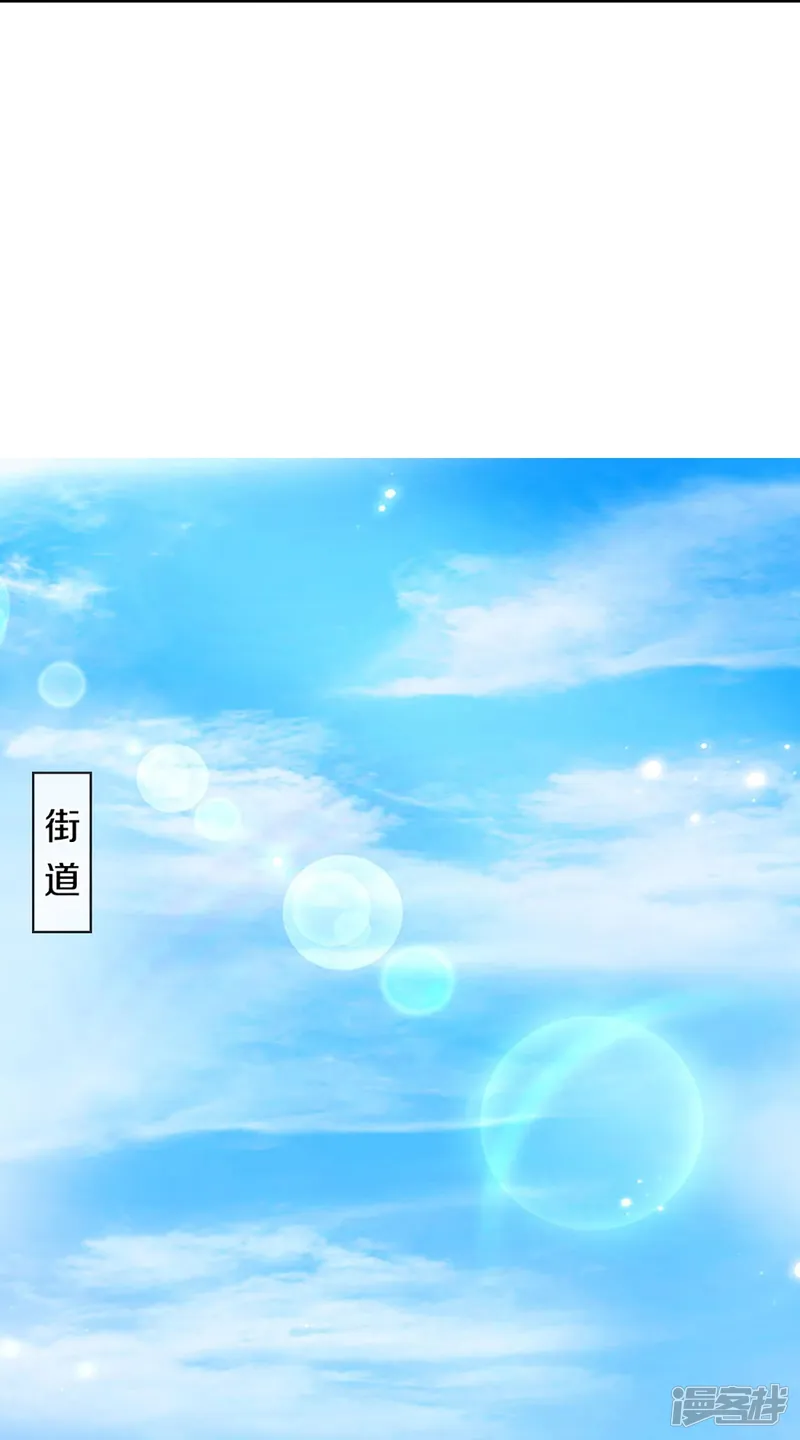 仙尊奶爸当赘婿-第325话 主张正义，神秘失踪-第31页