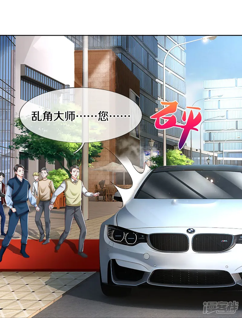 仙尊奶爸当赘婿-第325话 主张正义，神秘失踪-第41页