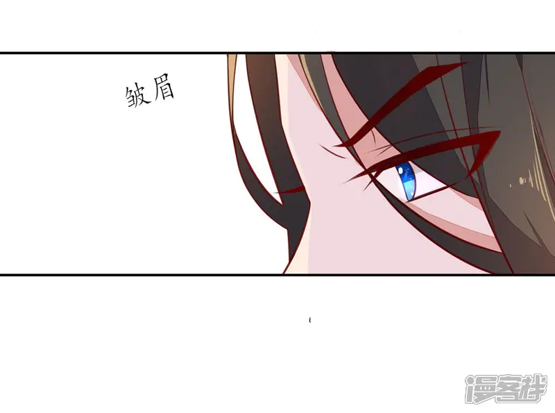 王妃的婚后指南-第77话 如何处置秦嬷嬷-第9页