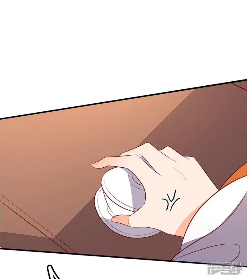 王妃的婚后指南-第75话 教训秦嬷嬷-第7页