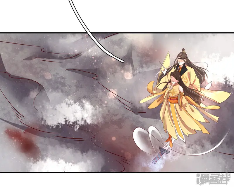王妃的婚后指南-第178话 云悠的计谋-第5页