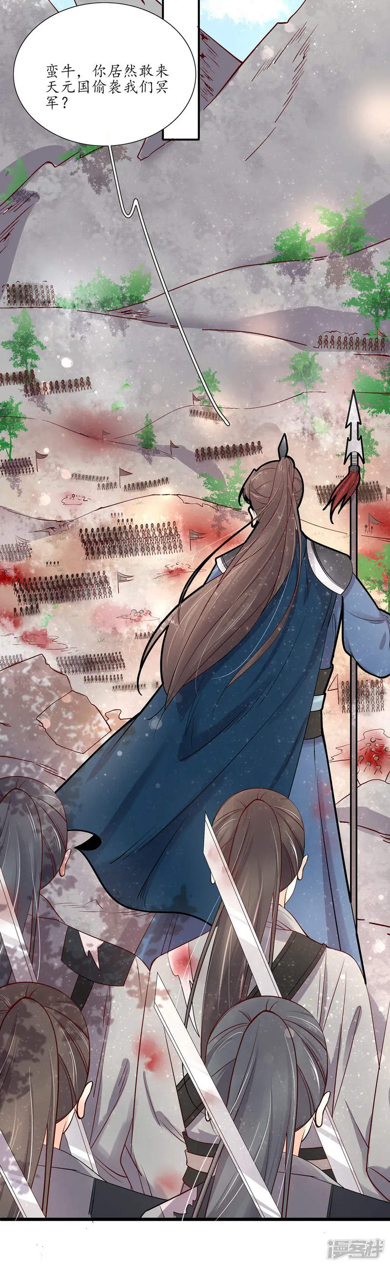 王妃的婚后指南-第176话 两军大战-第11页