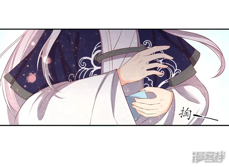 王妃的婚后指南-第160话 导师一肚子坏水-第19页
