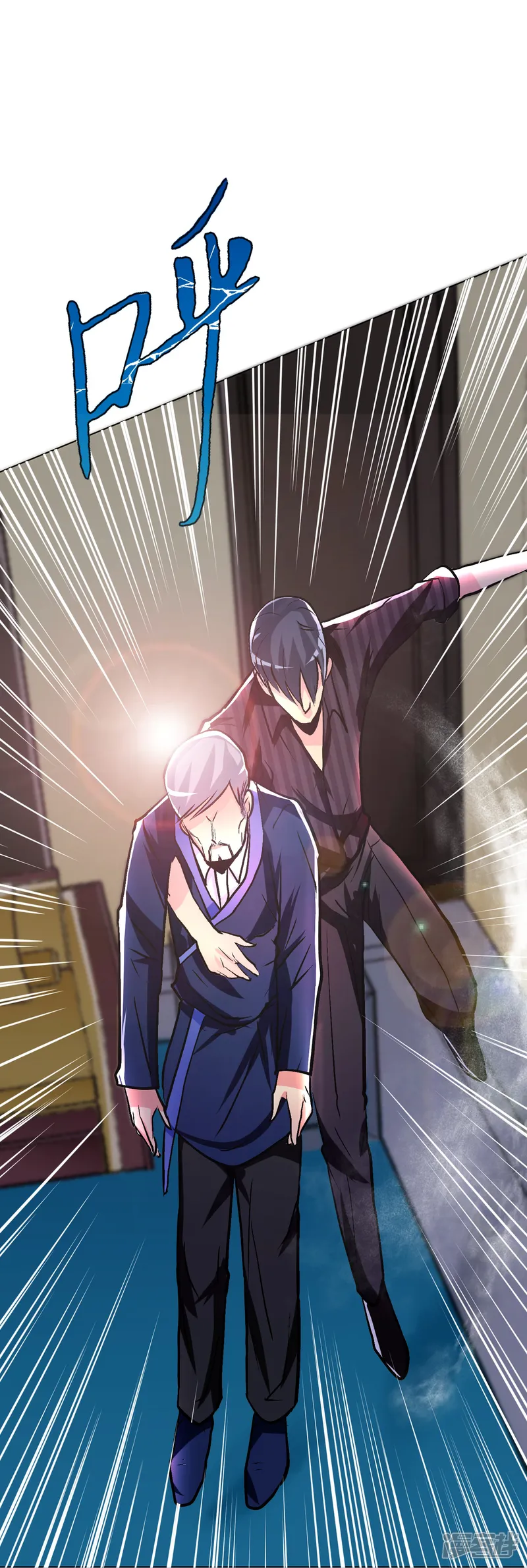 最强系统仙尊-第25话 我叫君临，君临天下的君临！-第21页