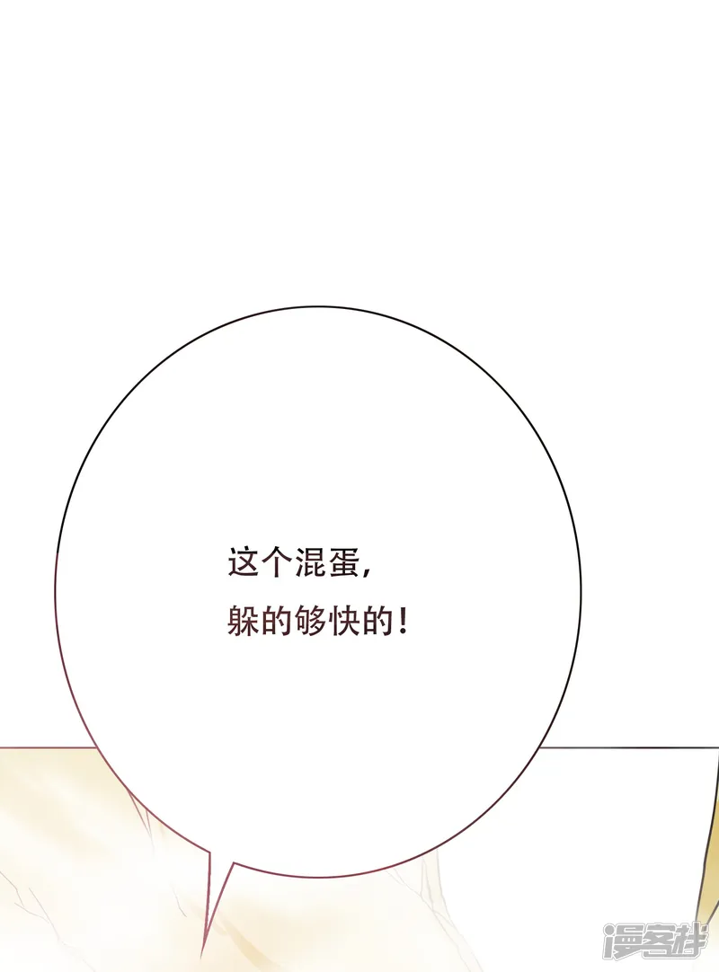 最强系统仙尊-第25话 我叫君临，君临天下的君临！-第42页