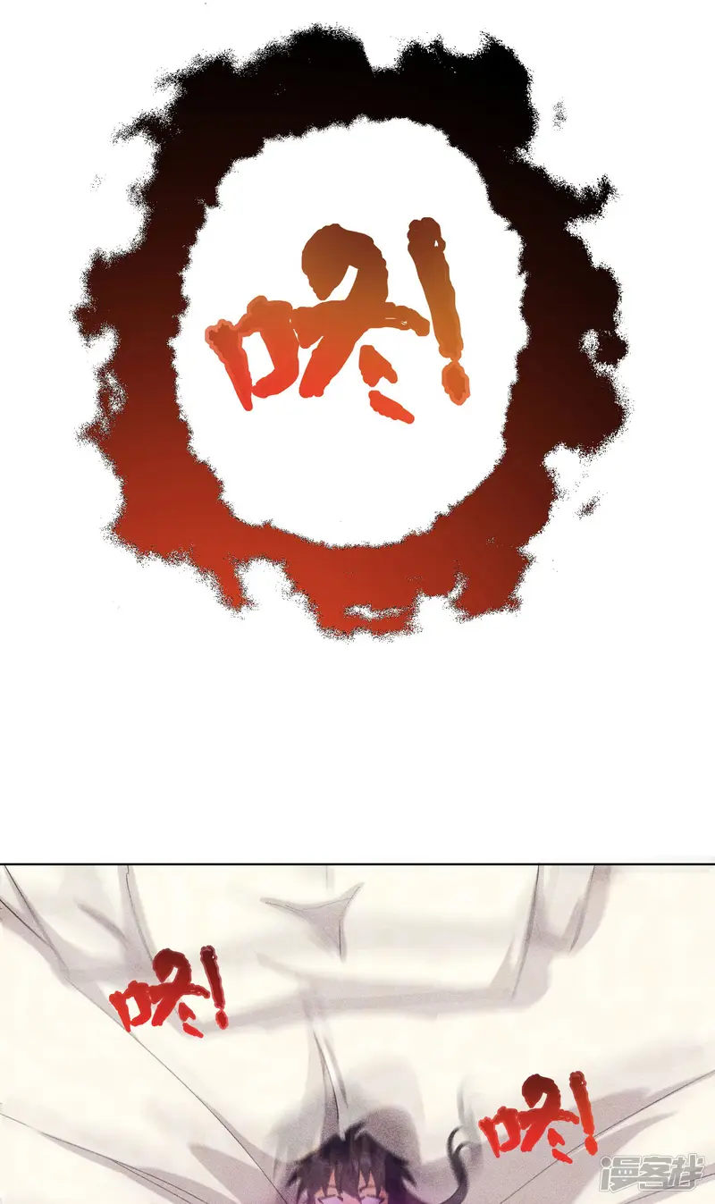 除神入化-第55话 刺杀-第23页