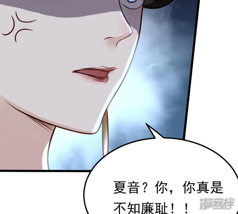 战神狂妃：凤倾天下-第13话 谁才是猎物-第37页