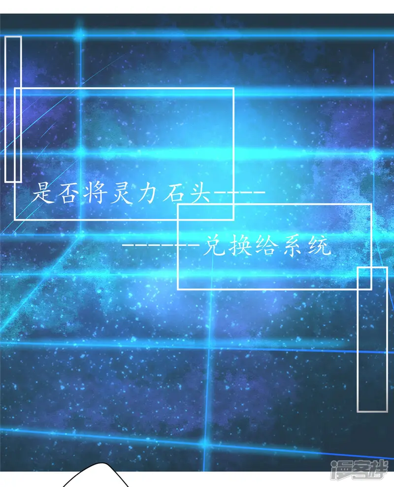 王妃的婚后指南-第124话 王爷昏迷-第22页