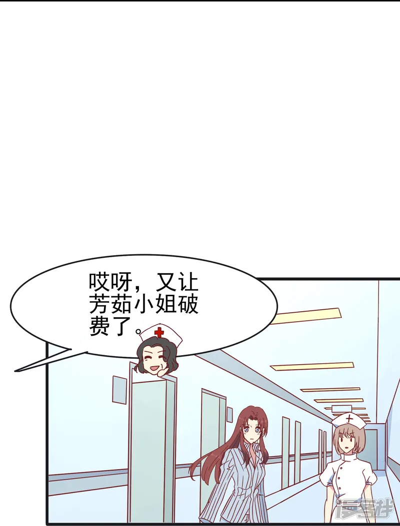 暗夜新娘（快读版）-第24话 现场捉奸这么刺激？-第26页